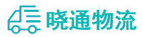 长沙到兴宁区物流公司